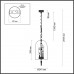 Подвес ODEON LIGHT EXCLUSIVE BELL 4882/3