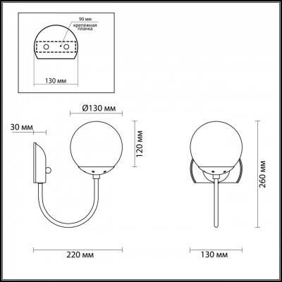 Бра LUMION SCARLETT 4482/1W ИТАЛИЯ